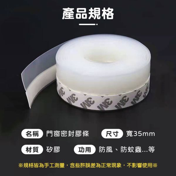 矽膠密封條 密封條、塑膠擋風條、矽膠條
