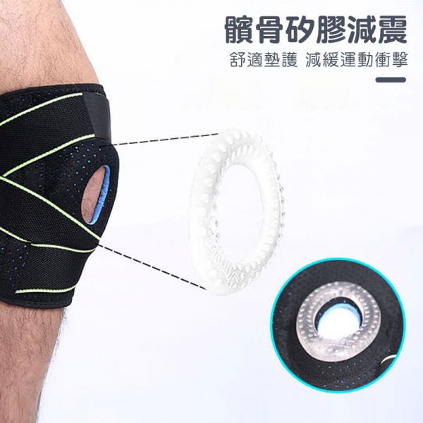運動加壓護膝 