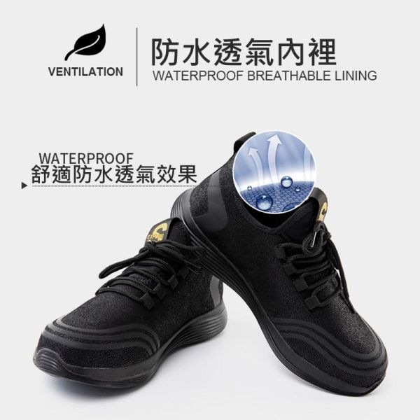 【防砸防刺】皮紋防刺鋼頭鞋 
