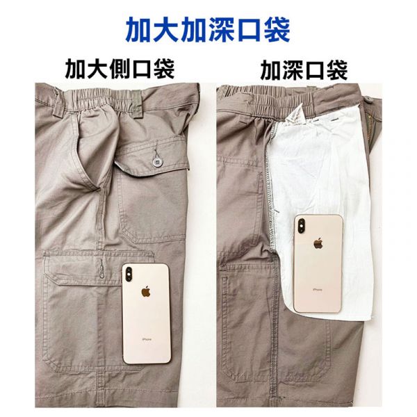 美式工作短褲 有大尺碼(側邊鬆緊帶) 短褲,男生短褲,工作短褲,側口袋短褲