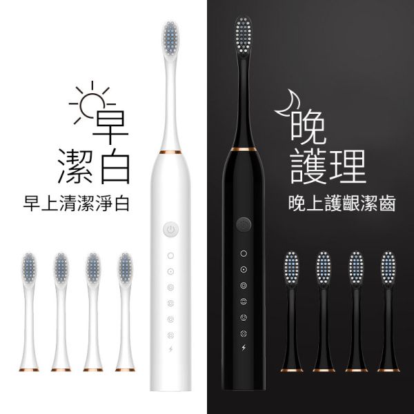USB電動牙刷 電動牙刷、充電式牙刷、自動牙刷
