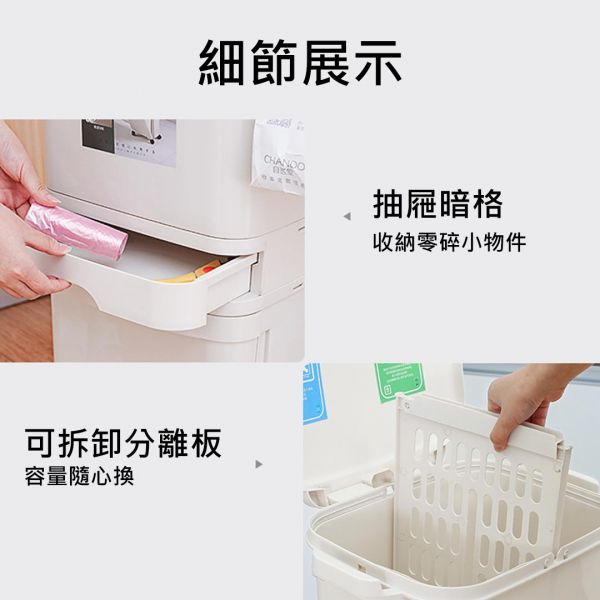 分類垃圾桶 