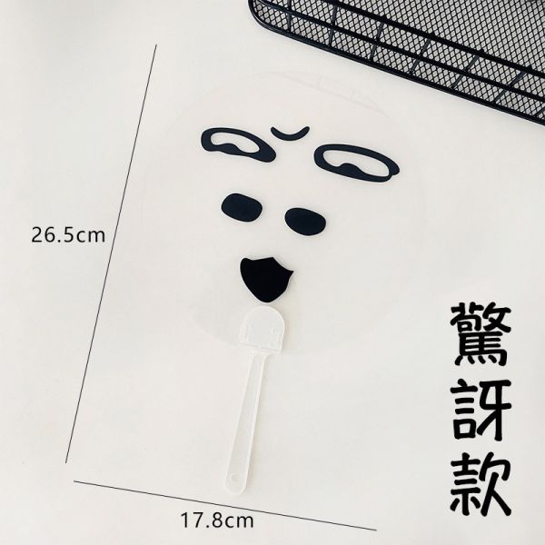 lady gaga扇子 你才奇怪,搞怪扇子,lady,gaga扇子,烈焰紅唇,印花抽象,透明圓扇子,演唱會,應援粉絲,拍照道具,遮臉透明扇子