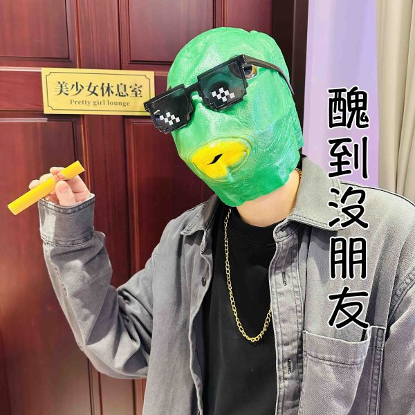 沙雕魚頭套 你才奇怪,沙雕魚頭套,綠魚人頭套,綠魚頭面具,綠魚怪頭套,萬聖節惡搞,地獄禮物,小廢物