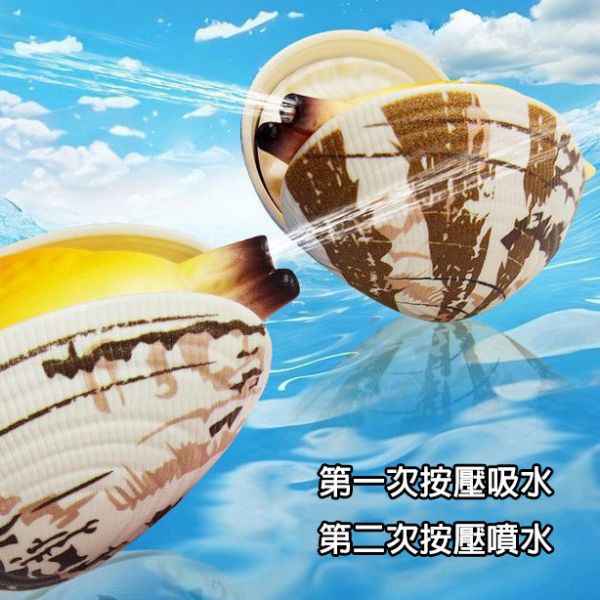 蛤蜊水槍 你才奇怪,蛤蜊水槍鑰匙圈,噴水蛤蜊,仿真蛤蜊,造型水槍,水槍玩具,迷你水槍,戲水玩具,沙灘玩具,打水仗
