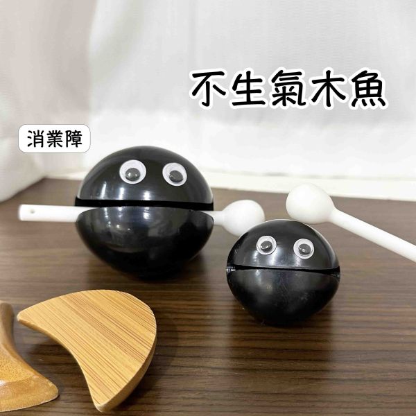 解壓木魚 你才奇怪,木魚,解壓神器,辦公室,打擊樂器,玩具迷你木魚,交換禮物,消業障