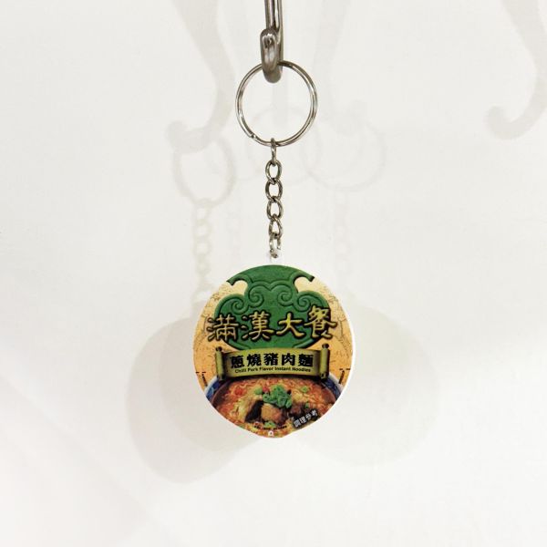 泡麵鑰匙圈 你才奇怪,來一客,滿漢大餐,泡麵造型鑰匙圈,搞怪小物,交換禮物,仿真吊飾,小廢物,迷你泡麵,辛拉麵,學生禮物,娃娃機批發,交換禮物