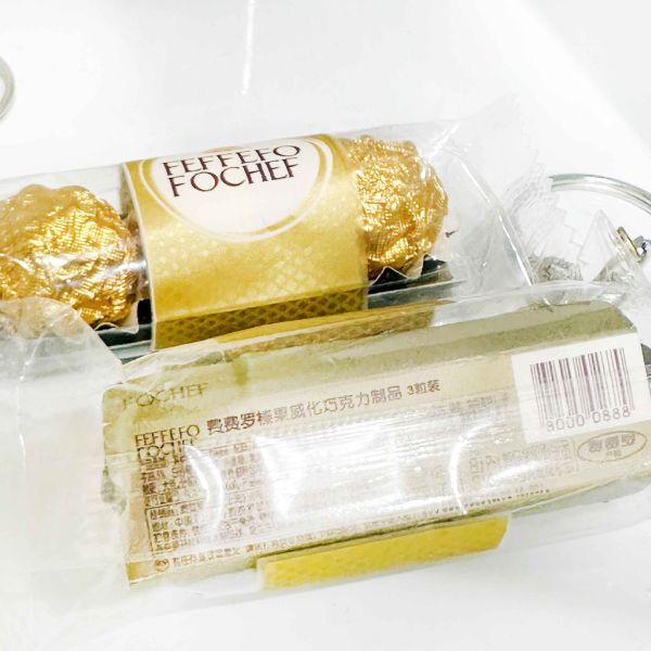 金莎鑰匙圈 你才奇怪,金莎造型鑰匙圈,金莎吊飾,仿真巧克力,娃娃機批發,零食鑰匙圈,生日禮物