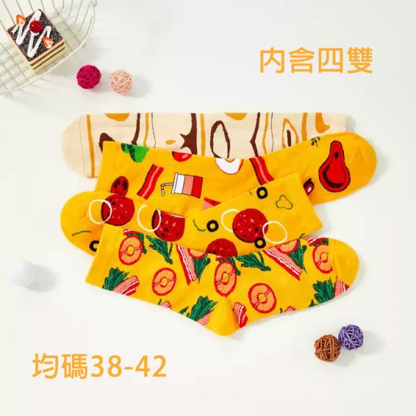 披薩襪子禮盒 你才奇怪,披薩造型襪子禮盒,披薩盒,創意襪子,生日禮物,交換禮物,可愛搞怪襪,聖誕禮物,學生禮物,小廢物