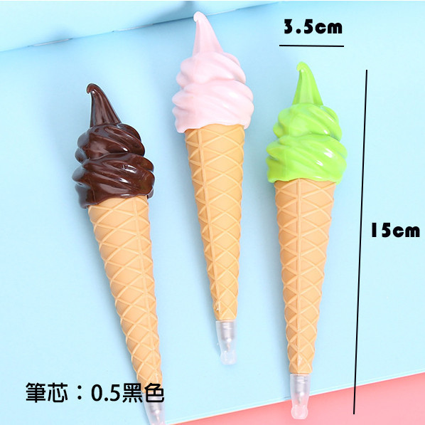 冰淇淋筆 你才奇怪,冰淇淋原子筆,中性筆,可愛創意造型筆,圓珠筆,冰淇淋筆,學生禮物,交換禮物