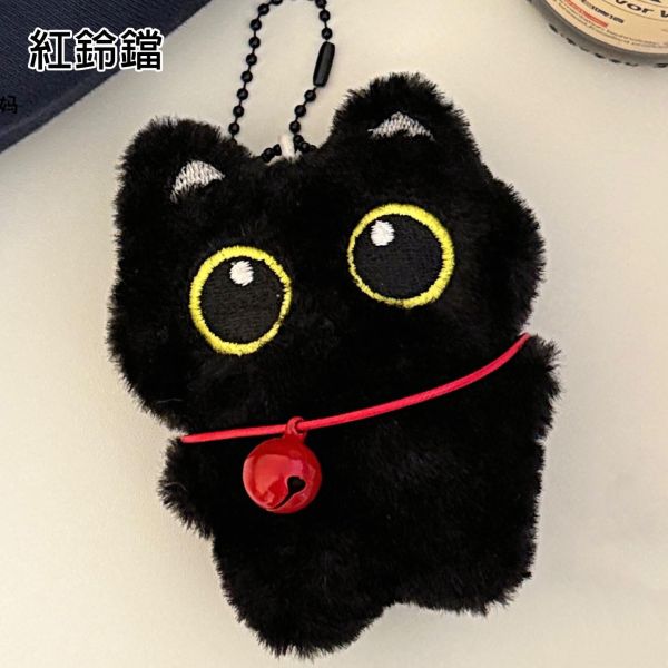 小黑貓鑰匙圈 你才奇怪,黑貓吊飾,黑貓鑰匙圈,包包吊飾,包包掛件,學生禮物,交換禮物,生日禮物