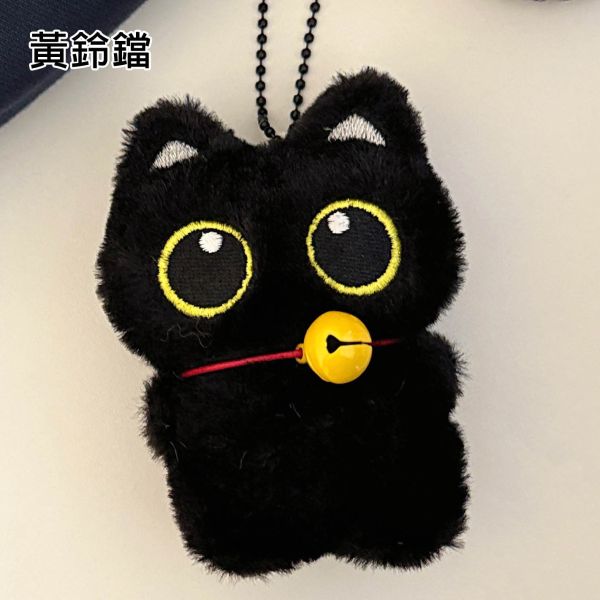 小黑貓鑰匙圈 你才奇怪,黑貓吊飾,黑貓鑰匙圈,包包吊飾,包包掛件,學生禮物,交換禮物,生日禮物