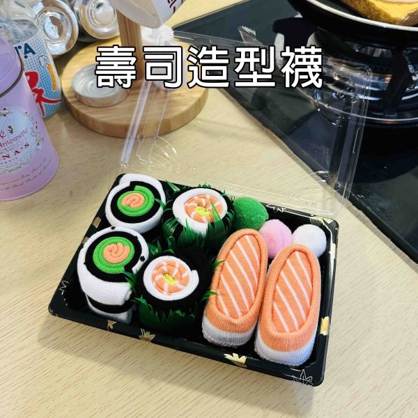 壽司襪 你才奇怪,壽司造型襪,鮭魚壽司禮盒,鮭魚襪,交換禮物,日式壽司長襪,聖誕禮物