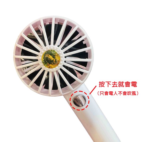 整人"電"風扇 你才奇怪,整人觸電風扇,假風扇,觸電風扇,整人玩具,魔術道具,地獄禮物,愚人節,交換禮物,聖誕禮物