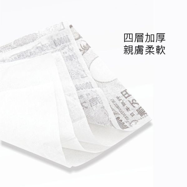 日圓/美金 面紙 你才奇怪,日圓面紙,美元面紙,日幣面紙,美金面紙,抽取式衛生紙,聖誕禮物,整人,小廢物,交換禮物,地獄禮物,好禮物