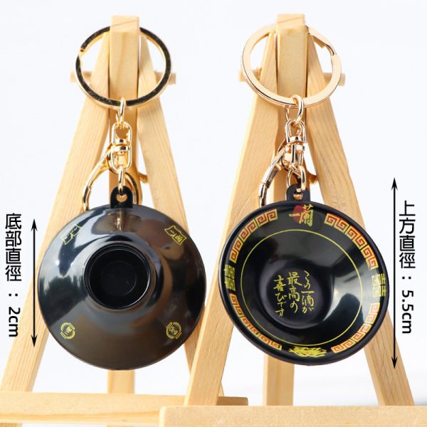 拉麵碗鑰匙圈 你才奇怪,一蘭拉麵鑰匙圈,拉麵碗吊飾,娃娃機批發,學生禮物,仿真吊飾,聖誕禮物