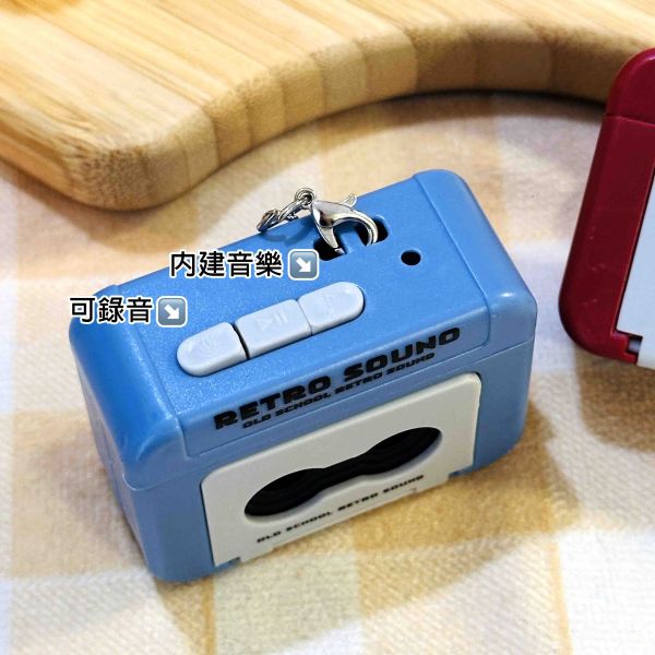 復古卡帶錄音機 你才奇怪,迷你錄音機吊飾,錄音機鑰匙圈,復古迷你卡帶,學生禮物,娃娃機批發,婚禮小物,聖誕禮物