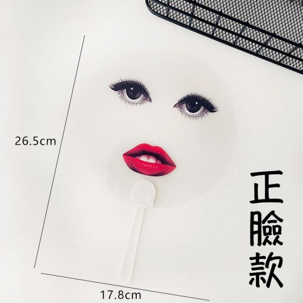 lady gaga扇子 你才奇怪,搞怪扇子,lady,gaga扇子,烈焰紅唇,印花抽象,透明圓扇子,演唱會,應援粉絲,拍照道具,遮臉透明扇子