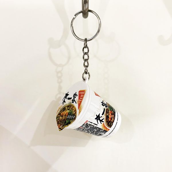 泡麵鑰匙圈 你才奇怪,來一客,滿漢大餐,泡麵造型鑰匙圈,搞怪小物,交換禮物,仿真吊飾,小廢物,迷你泡麵,辛拉麵,學生禮物,娃娃機批發,交換禮物