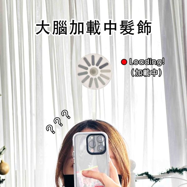 加載中... 你才奇怪,加載中髮箍,加載中髮夾,當機髮夾,小廢物,學生禮物