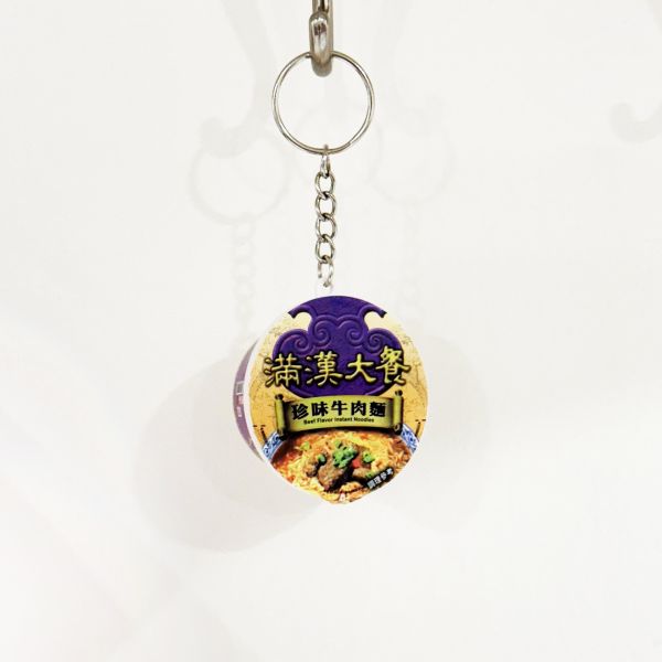 泡麵鑰匙圈 你才奇怪,來一客,滿漢大餐,泡麵造型鑰匙圈,搞怪小物,交換禮物,仿真吊飾,小廢物,迷你泡麵,辛拉麵,學生禮物,娃娃機批發,交換禮物