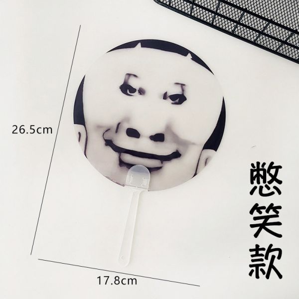 lady gaga扇子 你才奇怪,搞怪扇子,lady,gaga扇子,烈焰紅唇,印花抽象,透明圓扇子,演唱會,應援粉絲,拍照道具,遮臉透明扇子