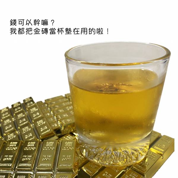 金磚杯墊 你才奇怪,金磚杯墊,杯墊,創意家居,質感小物,金條,黃金,隔熱,實用,生日禮物,交換禮物,禮品,婚禮小物,抖音同款