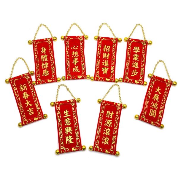 紅布條鑰匙圈 你才奇怪,紅布條吊飾 對聯鑰匙圈 招財吊飾 迷你春聯 造型鑰匙圈 擺件 生意興隆 招財小物 門聯擺飾 年節