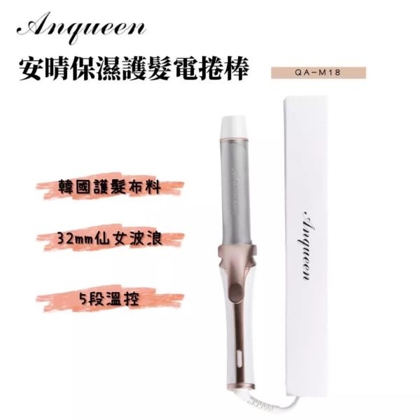 《瘋搶雙11購物節》美髮類商品滿額優惠！ 