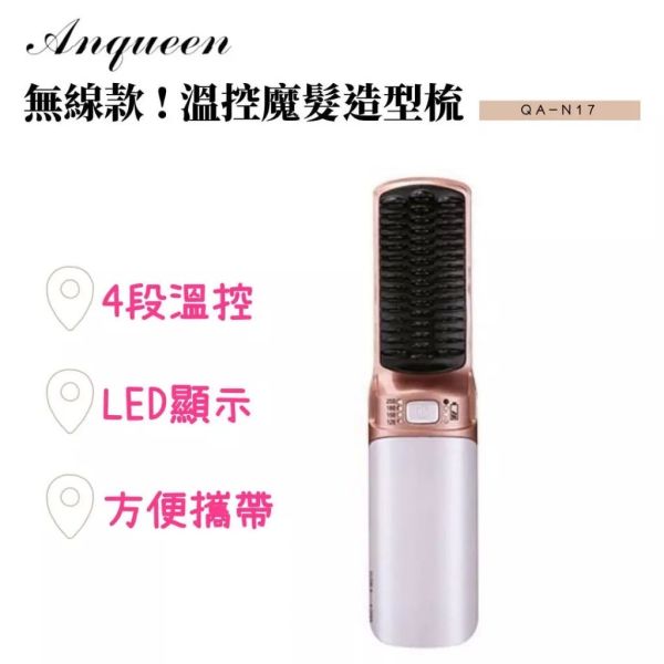 《瘋搶雙11購物節》美髮類商品滿額優惠！ 