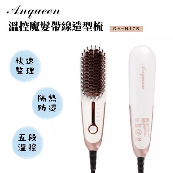 《瘋搶雙11購物節》美髮類商品滿額優惠！ 
