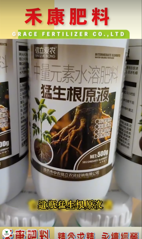 假冒的影片很多，請多留意確認 