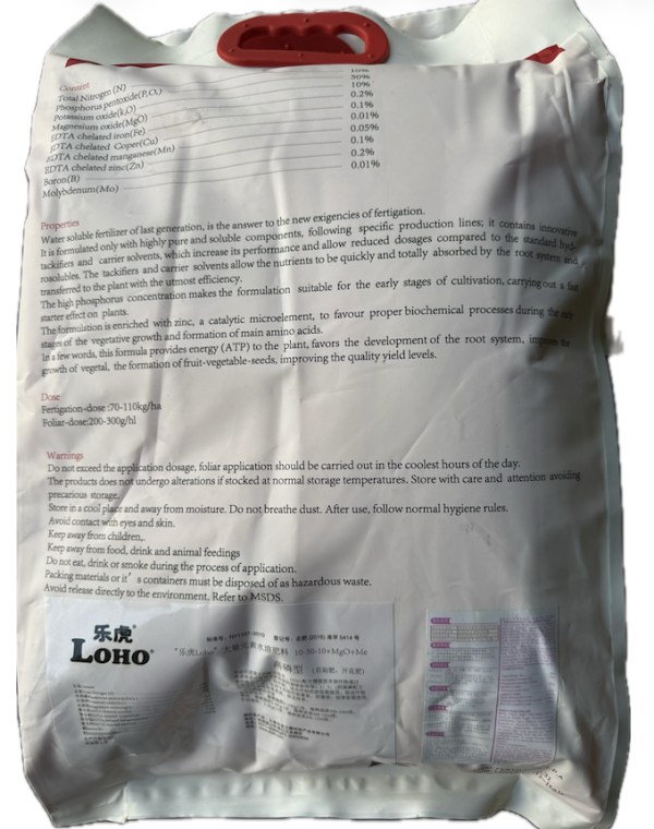 精萃高鉀型水溶葉面肥8-4-42 精萃高鉀型水溶葉面肥8-4-42