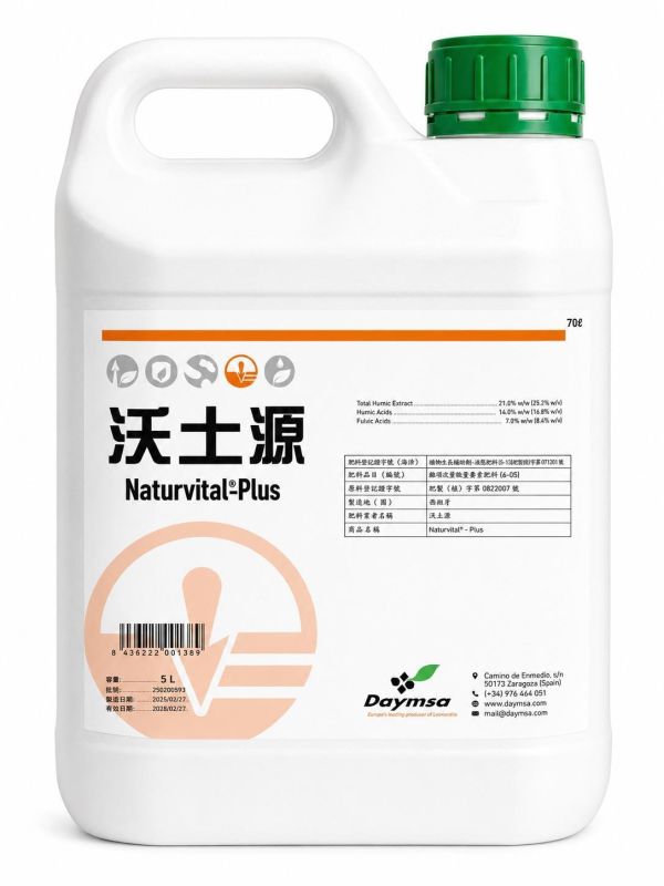 沃土源（再送鈣鎂精1公升） Daymsa礦源高活性 Leonardite 腐植酸
