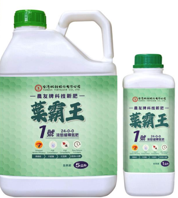 農友牌科技新肥葉霸王1號/買2送1 台肥 菜霸王 1 號