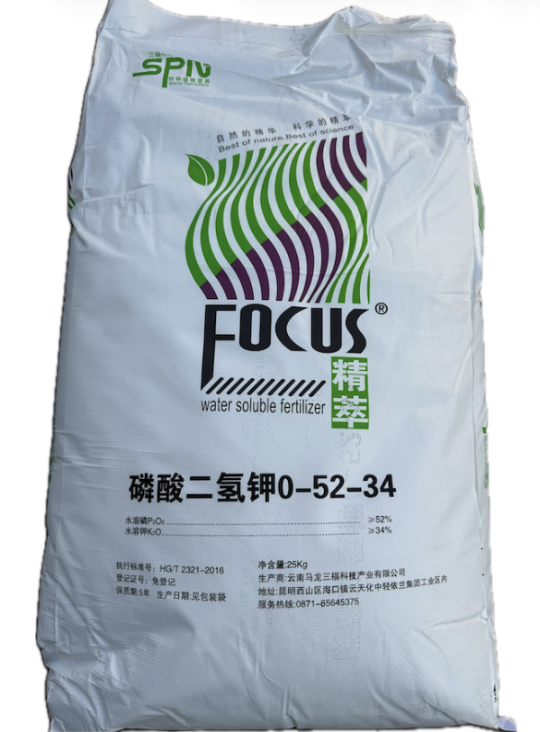 精萃高磷鉀水溶葉面肥 磷酸一鉀