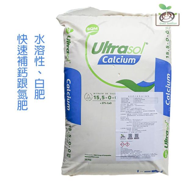 鈣缺乏完全防治指南 破解「有施鈣為什麼還是缺鈣」的千年難題