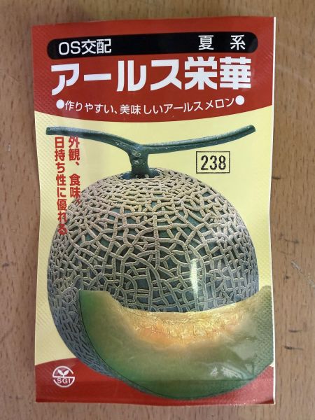 香瓜（洋香瓜）施肥白話文版｜ WUR荷蘭溫室施肥技術 白話文版｜ WUR荷蘭溫室施肥技術