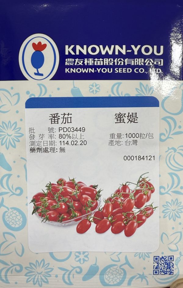 番茄蜜媞 番茄蜜媞