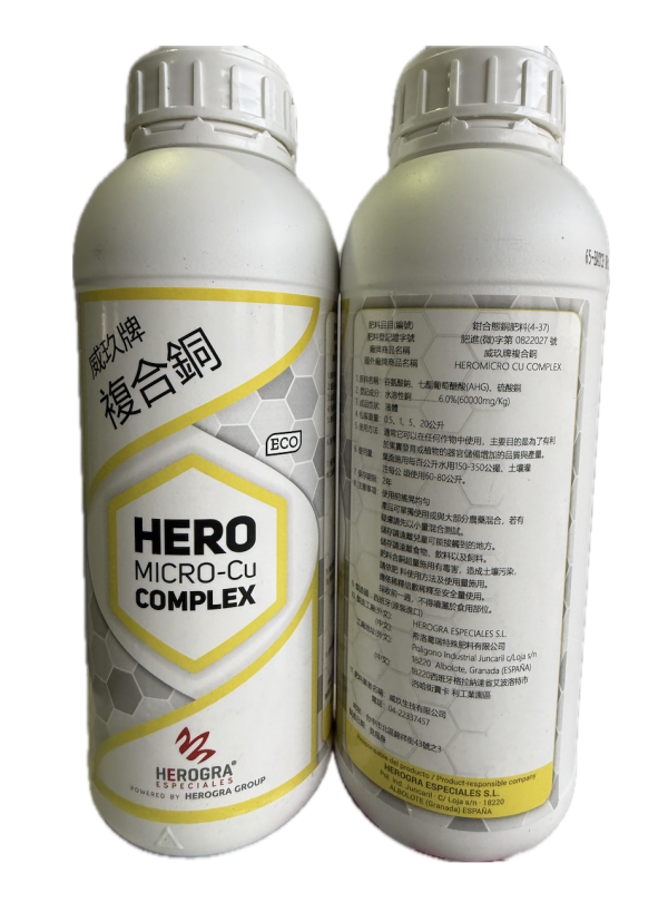 威玖牌複合銅 複合銅