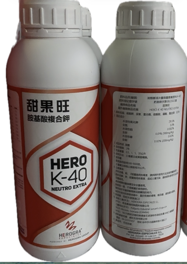 甜果旺 禾康甜果旺