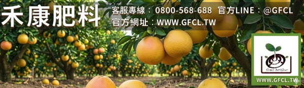 葡萄柚全年栽培曆完全指南 葡萄柚全年栽培曆完全指南