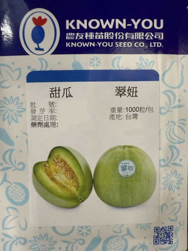翠妞甜瓜 翠妞甜瓜