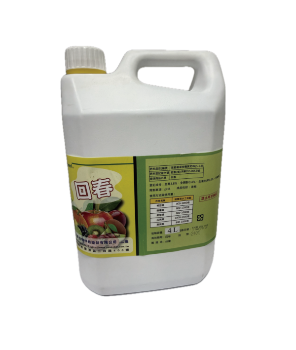 回春 特殊性功能肥料,回春,百吉果3號,果實肥大期,結小果後使用