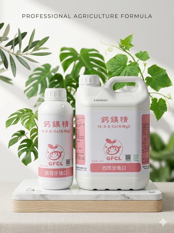 鈣鎂精 鈣鎂精