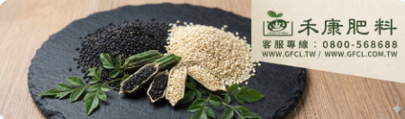 芝麻栽培管理這樣做就對了 白話文版 芝麻栽培管理這樣做就對了 白話文版