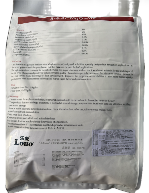精萃高磷型水溶葉面肥10-52-10 精萃高磷型水溶葉面肥10-52-10