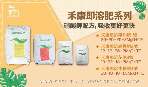 設施栽培 pH 與 EC 管理完全指南 設施栽培 pH 與 EC 管理完全指南