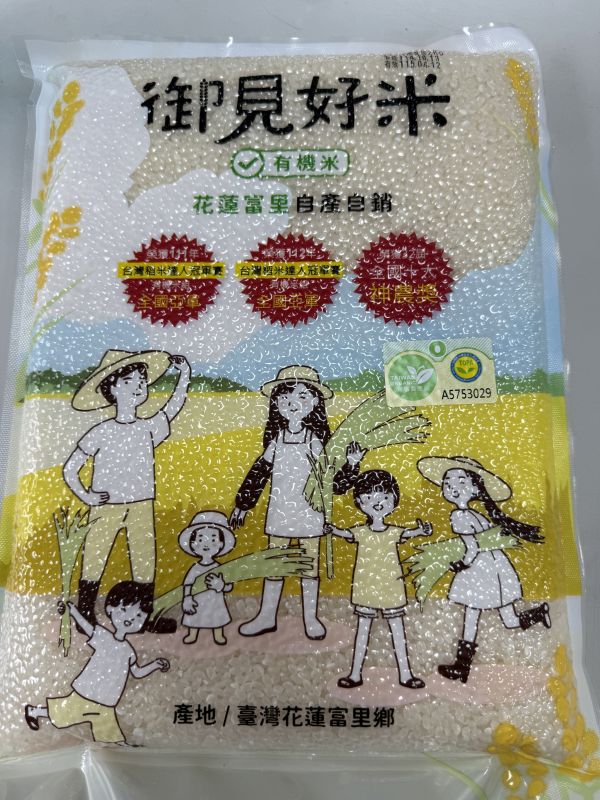 金牌米不是運氣｜禾康客戶用專業種出來的 