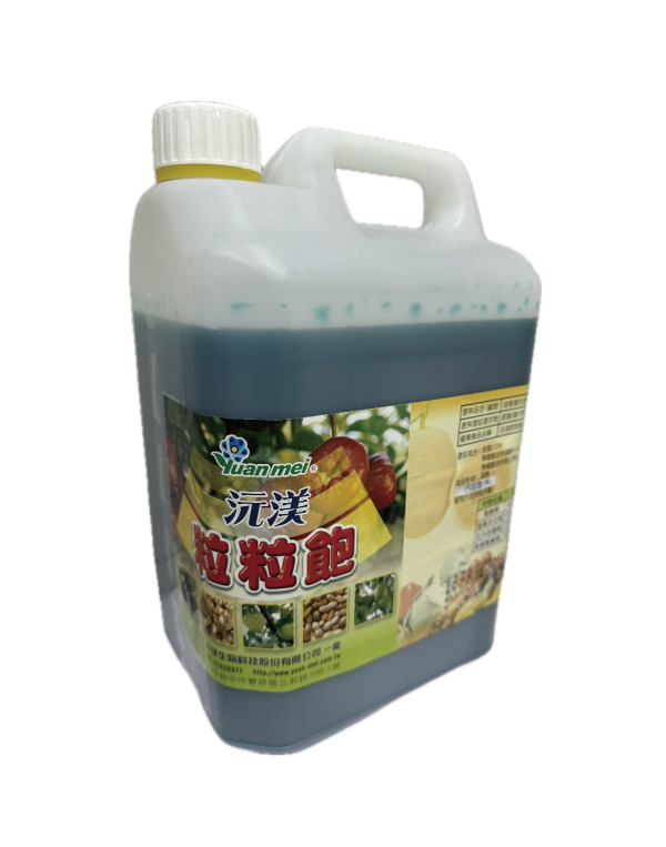 粒粒飽 特殊性功能肥料,產量,飽滿,結實